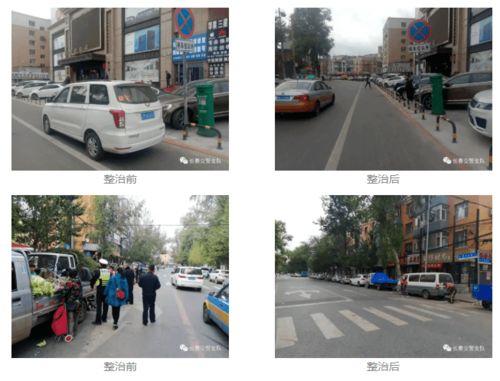 长春庆丰路爆料案件最新,疑点重重，真相渐明