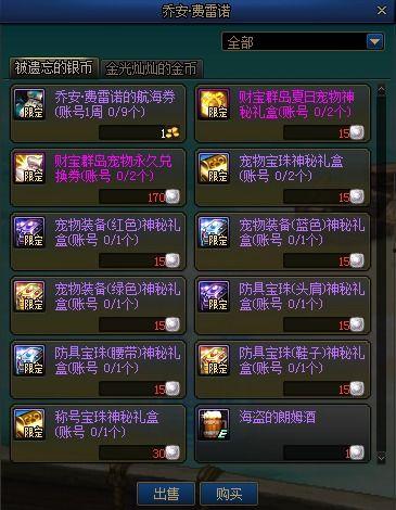 神话棋盘爆料网站大全最新,揭秘最新爆料网站大全，探寻神秘棋局背后的传奇故事