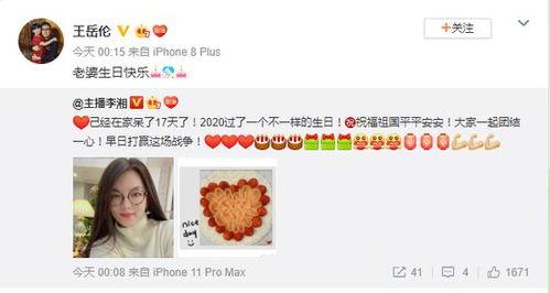 娱乐圈爆料素材哪里找到,揭秘幕后真相，明星隐私大曝光